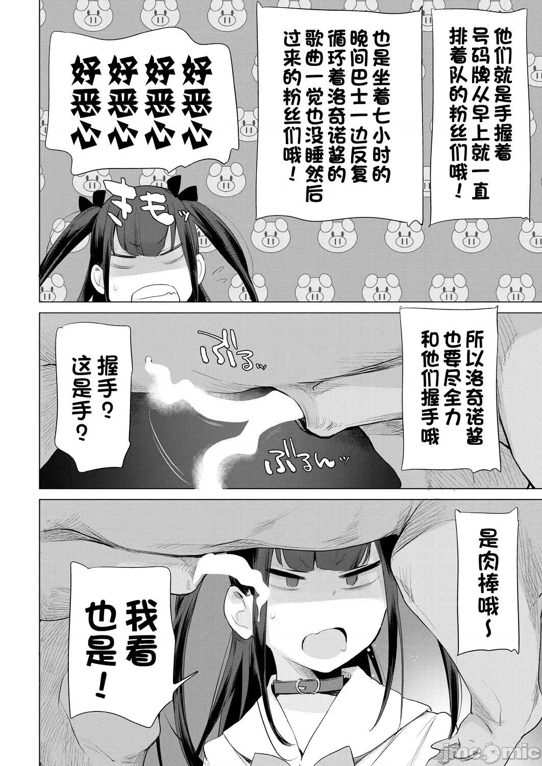动物服务合集 [Haison] 动物服务合集 第364页