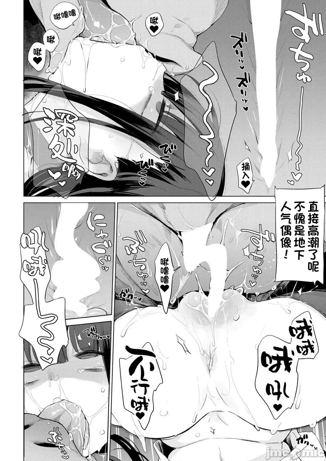动物服务合集 [Haison] 动物服务合集 第372页