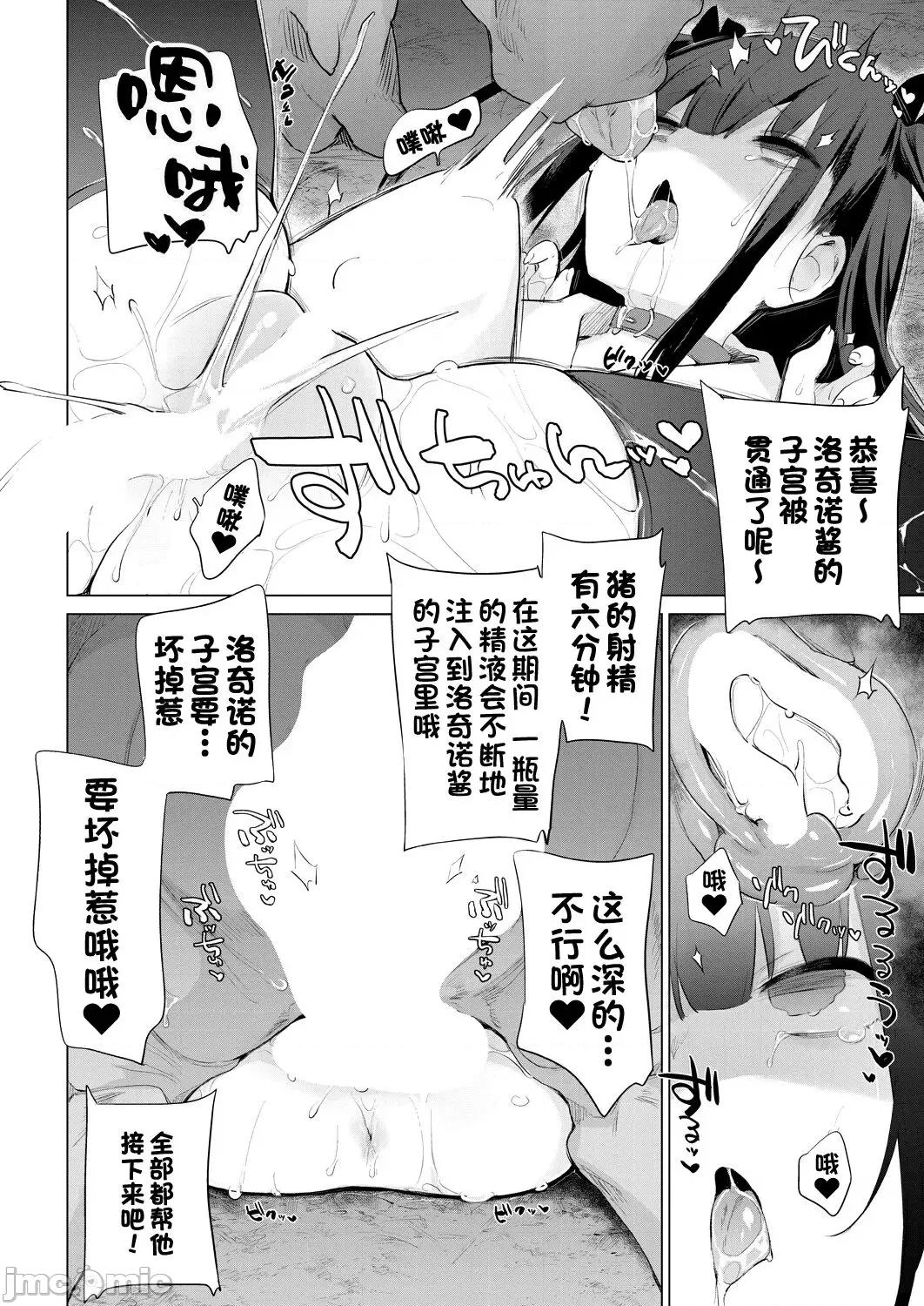 动物服务合集 [Haison] 动物服务合集 第375页