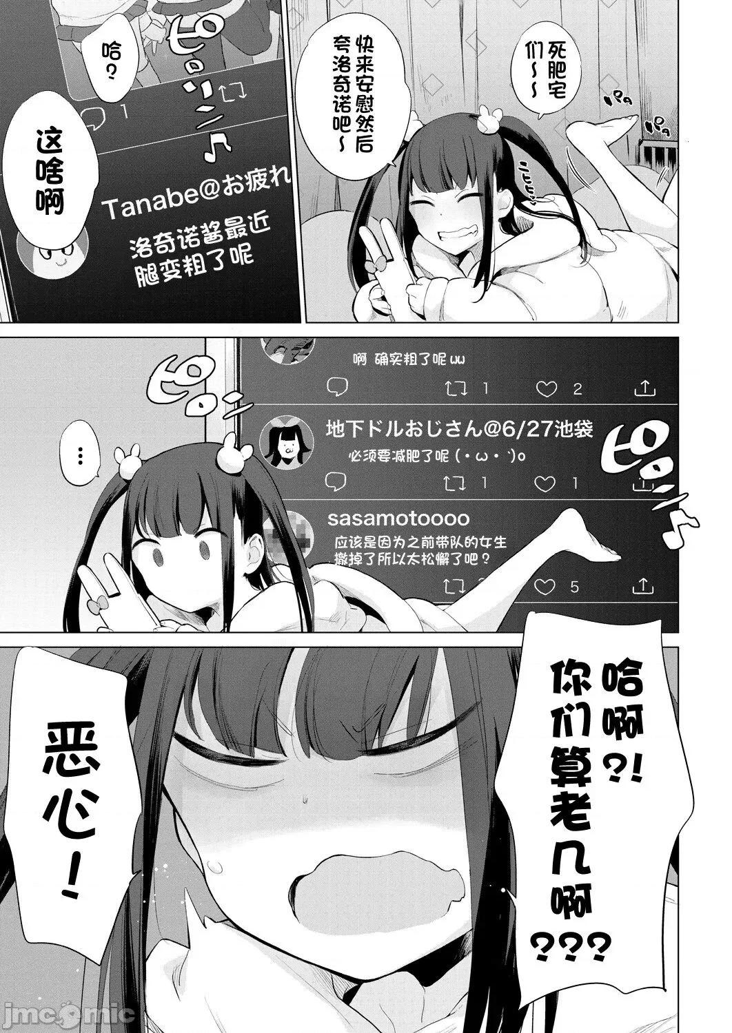 动物服务合集 [Haison] 动物服务合集 第385页