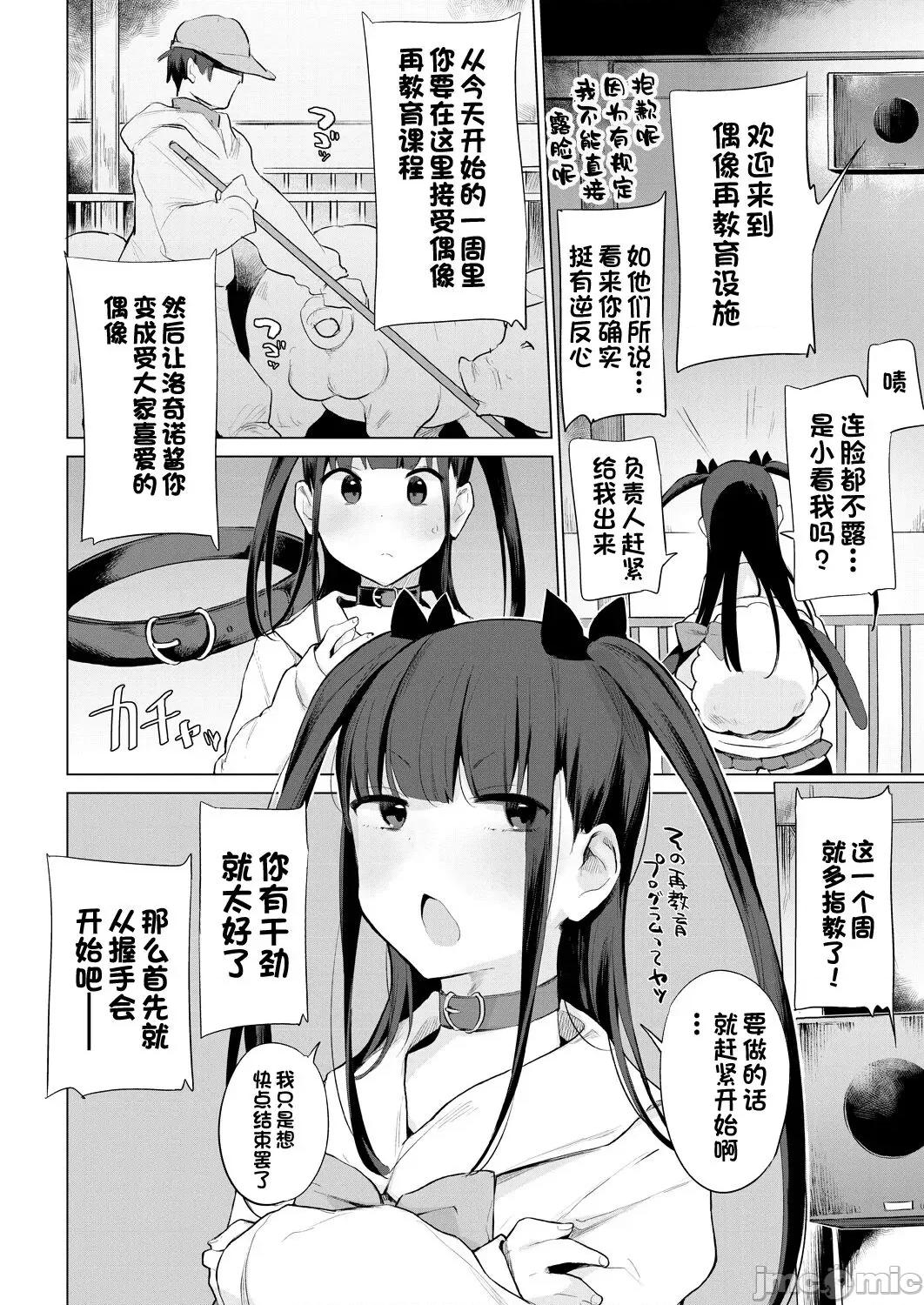 动物服务合集 [Haison] 动物服务合集 第403页