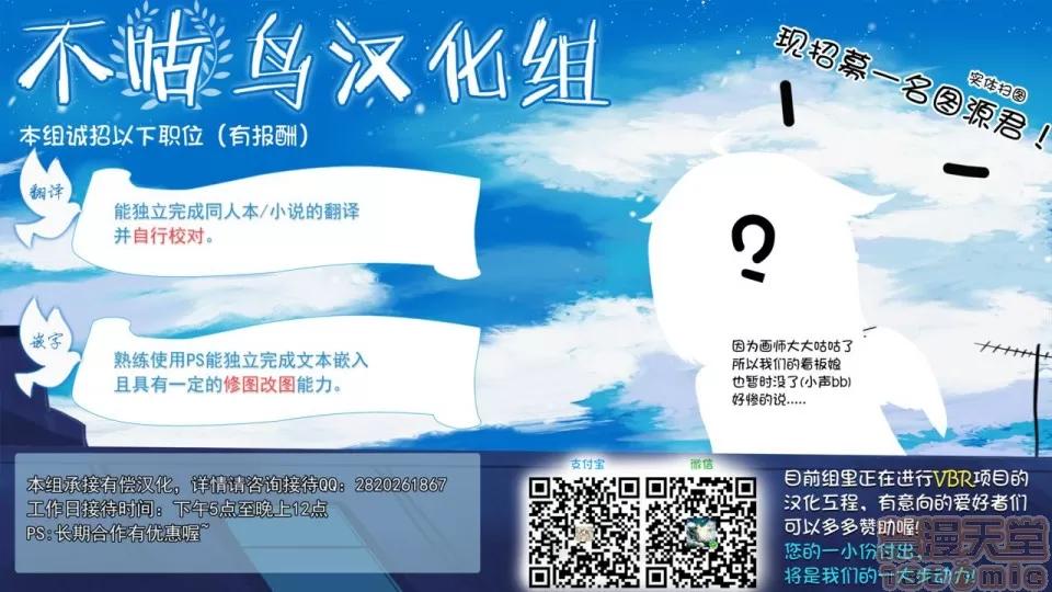 黒人の转校生に母をる [不咕鸟汉化组] [ドーシア (テラスmc)] 黒人の转校生に母をNTRる [中国翻译] 第10页