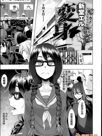 变身
