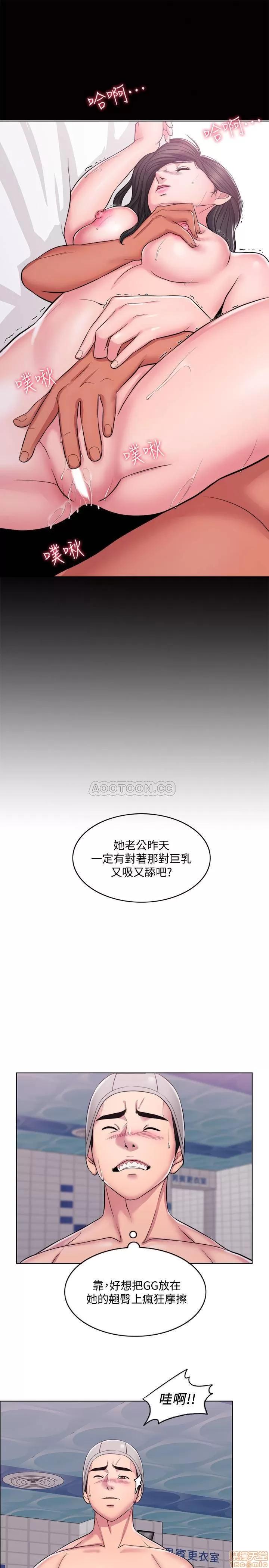 湿身游泳课 湿身游泳课 第10页