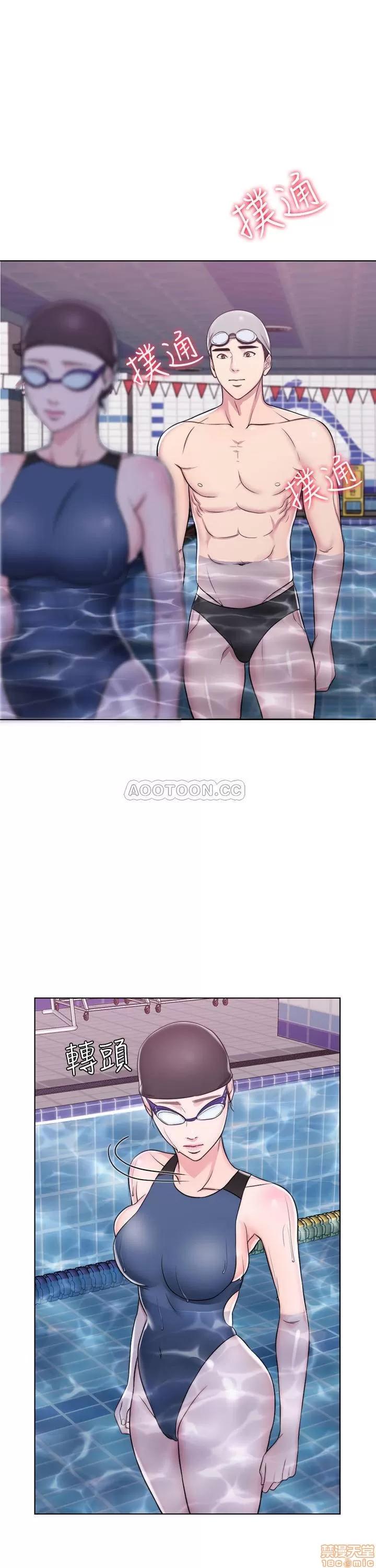 湿身游泳课 湿身游泳课5 第2页