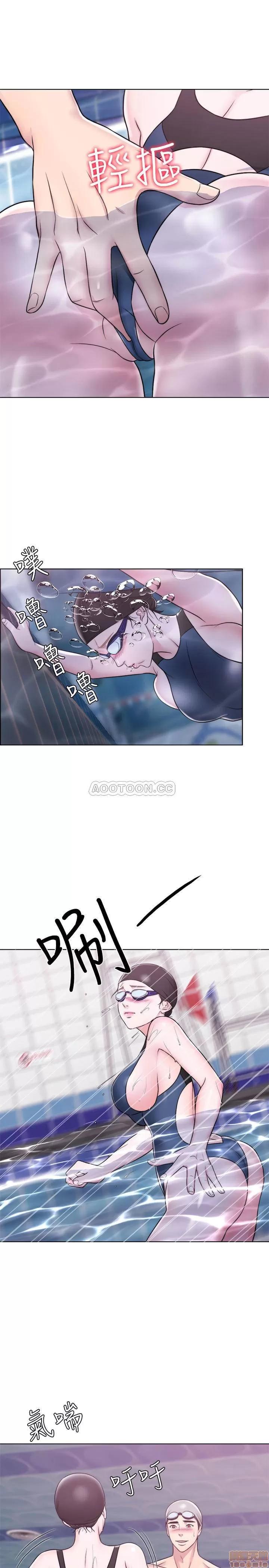 湿身游泳课 湿身游泳课5 第10页