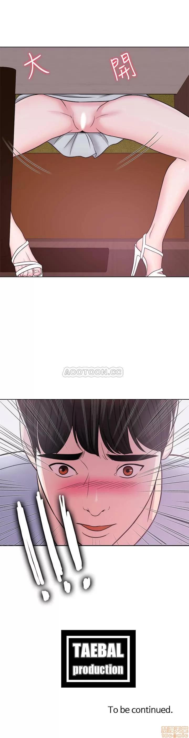 湿身游泳课 湿身游泳课5 第26页