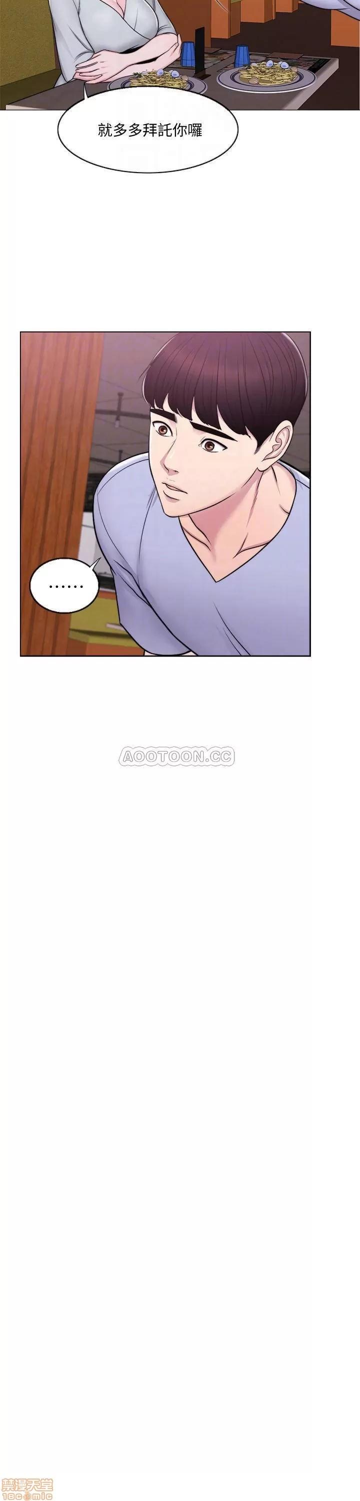 湿身游泳课 湿身游泳课6 第4页