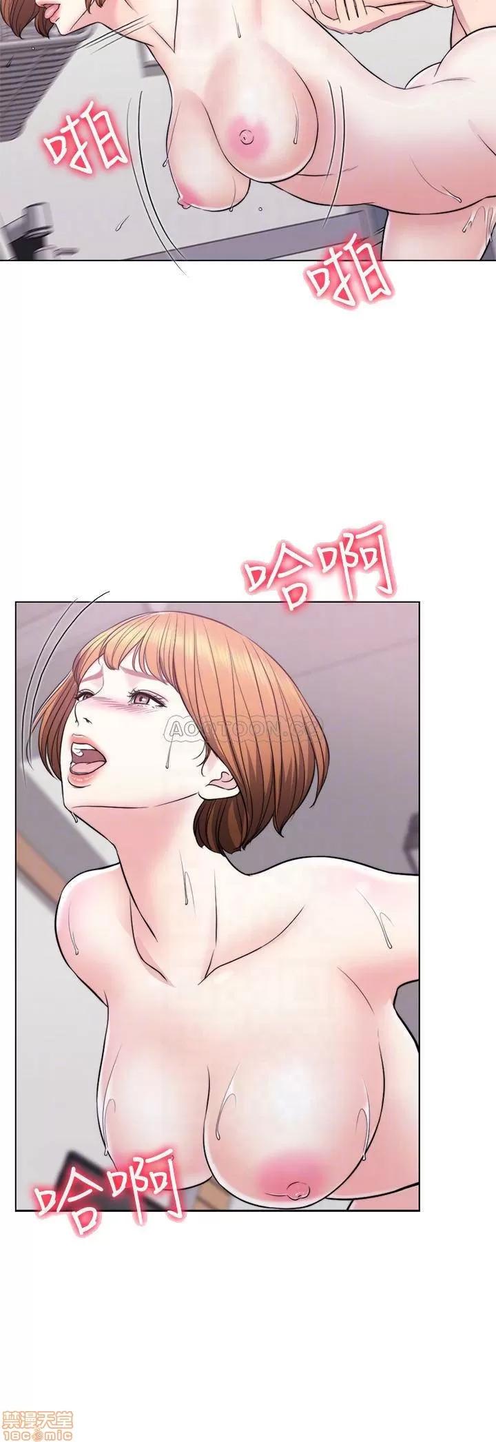 湿身游泳课 湿身游泳课6 第18页