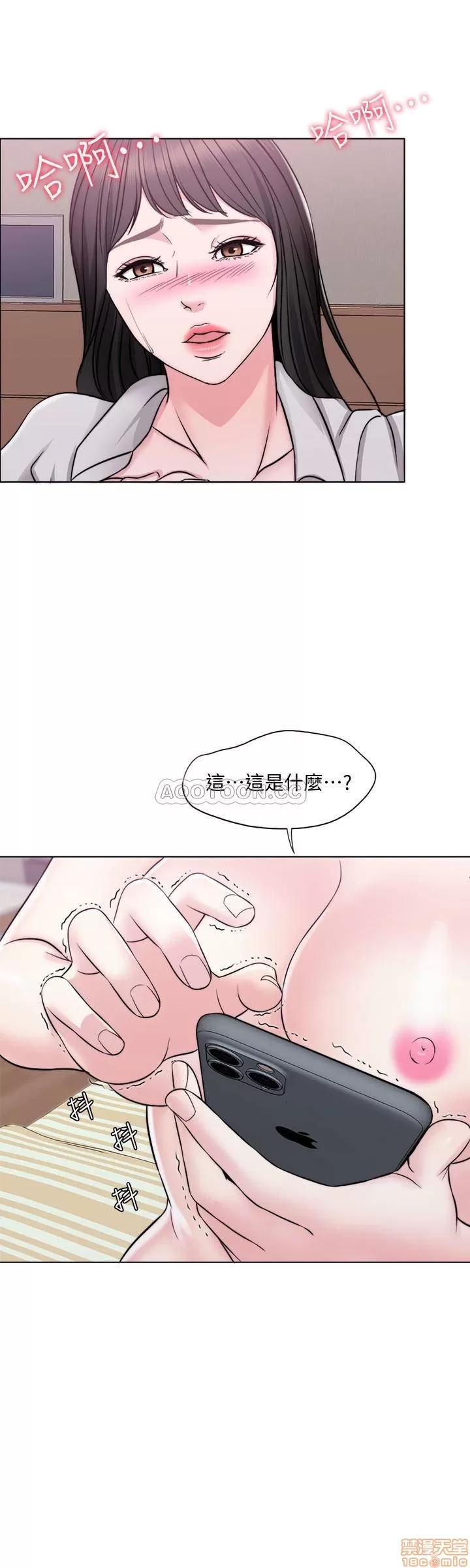 湿身游泳课 湿身游泳课6 第26页