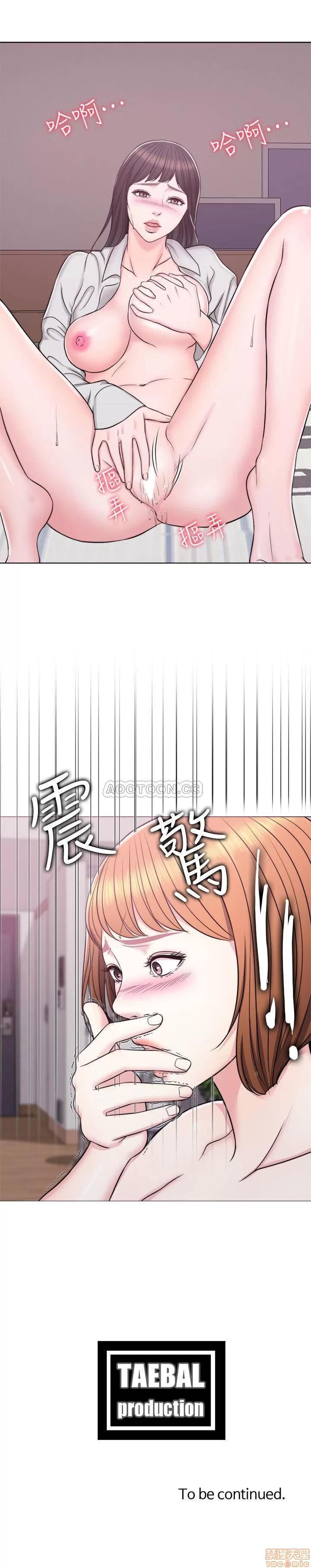 湿身游泳课 湿身游泳课6 第27页