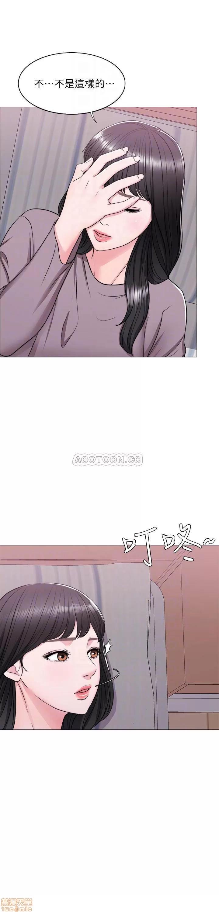 湿身游泳课 湿身游泳课 9 第6页