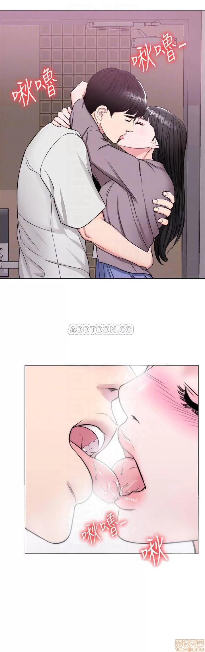 湿身游泳课 湿身游泳课 9 第14页