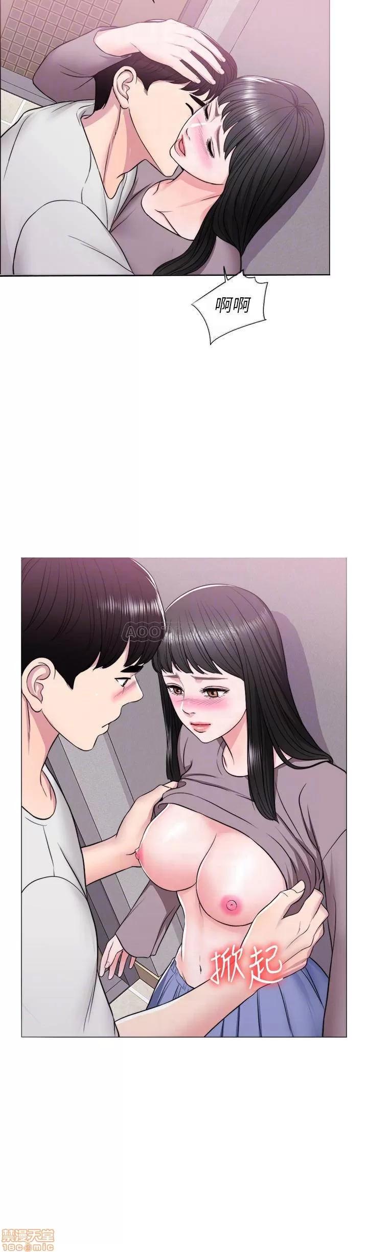 湿身游泳课 湿身游泳课 9 第16页