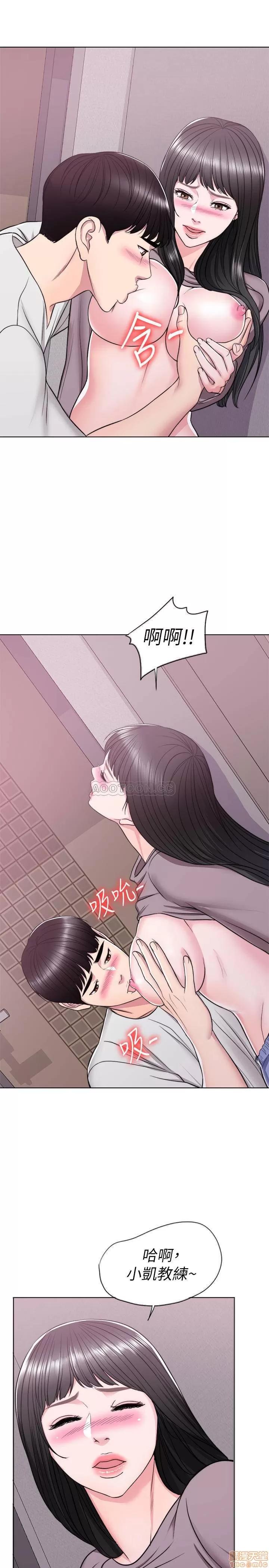 湿身游泳课 湿身游泳课 9 第17页