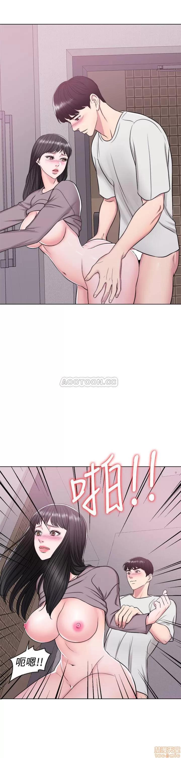 湿身游泳课 湿身游泳课 9 第20页