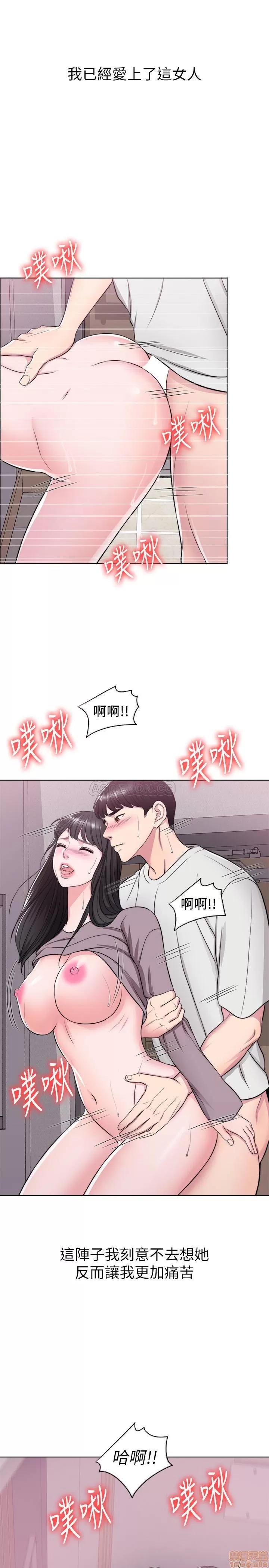 湿身游泳课 湿身游泳课 9 第21页