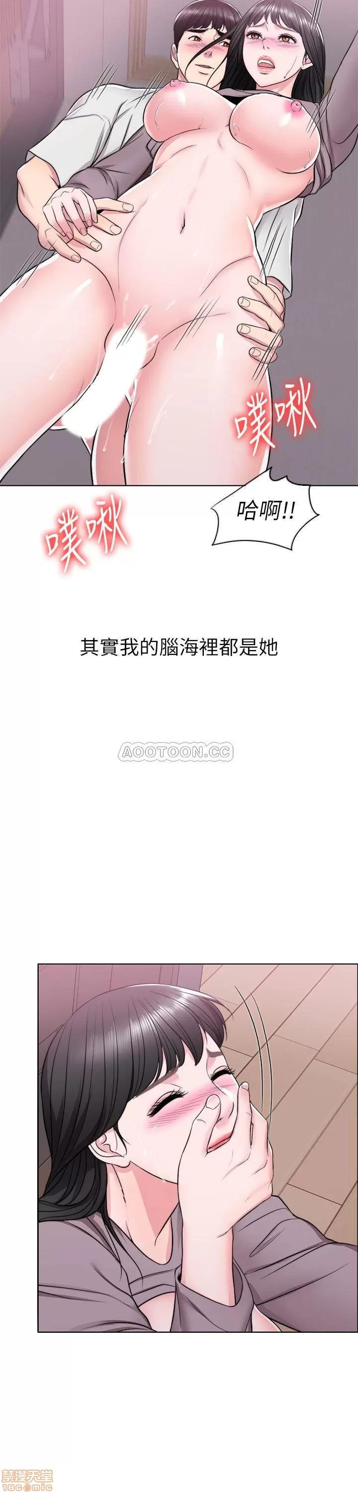 湿身游泳课 湿身游泳课 9 第22页