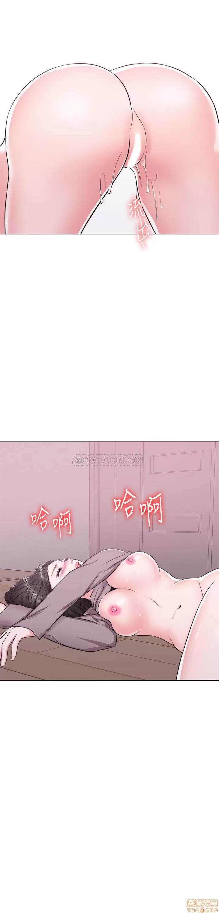湿身游泳课 湿身游泳课 9 第26页