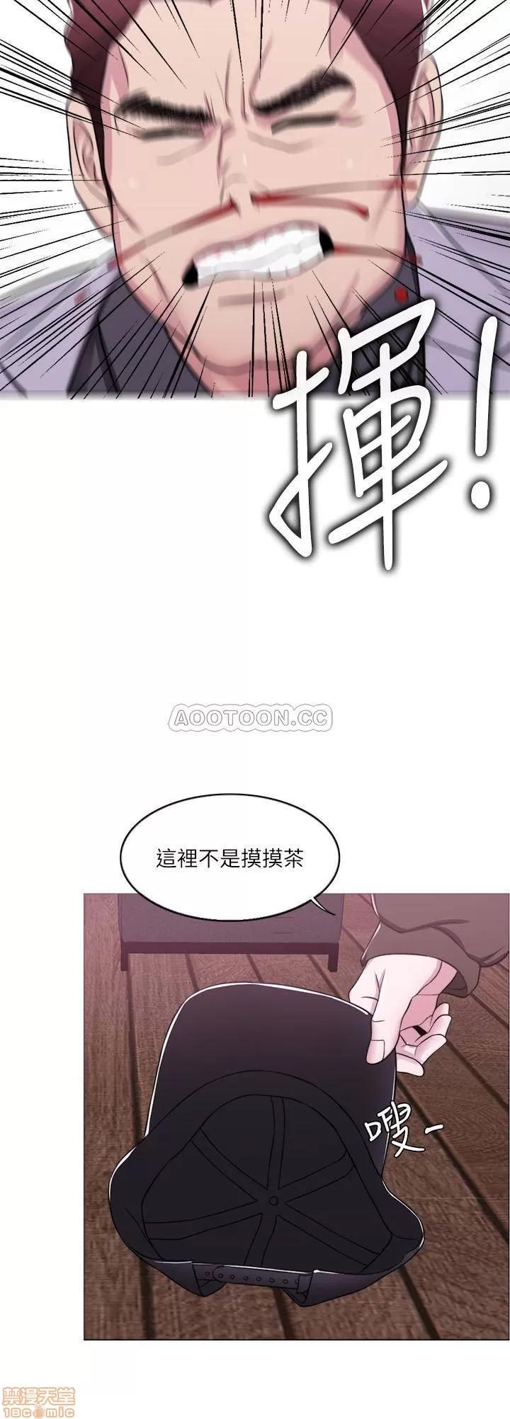 湿身游泳课 湿身游泳课 9 第34页
