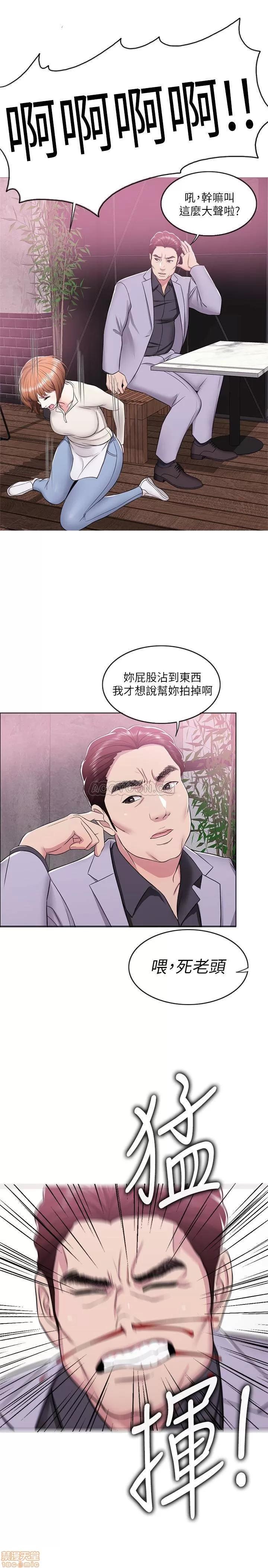 湿身游泳课 湿身游泳课 10 第1页