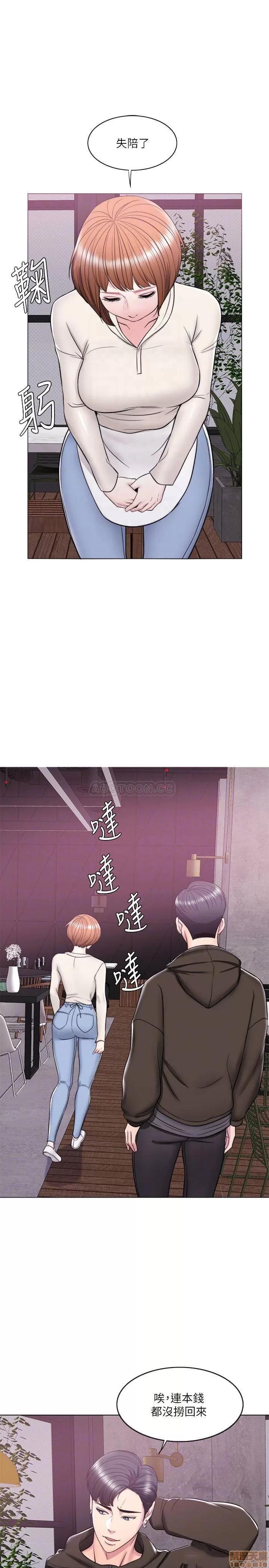 湿身游泳课 湿身游泳课 10 第10页