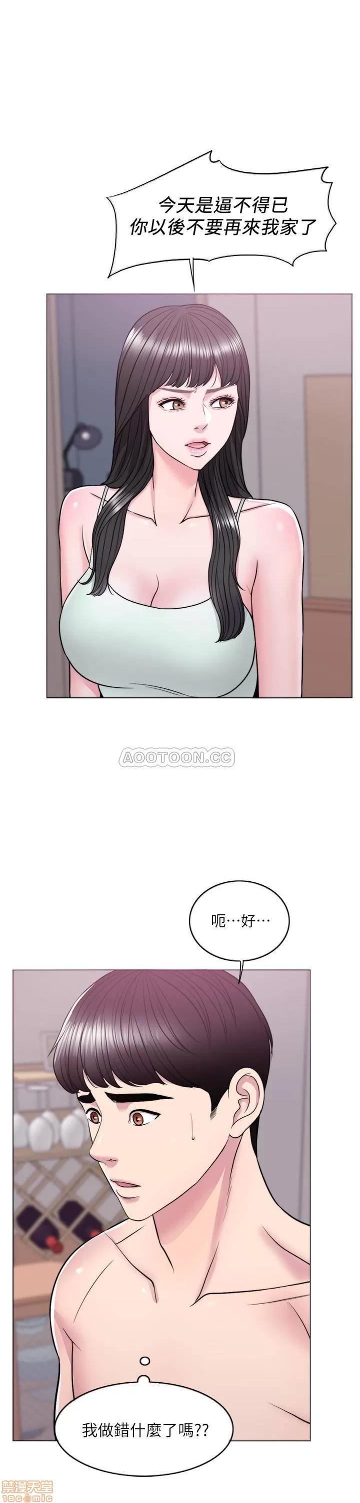 湿身游泳课 湿身游泳课 10 第29页