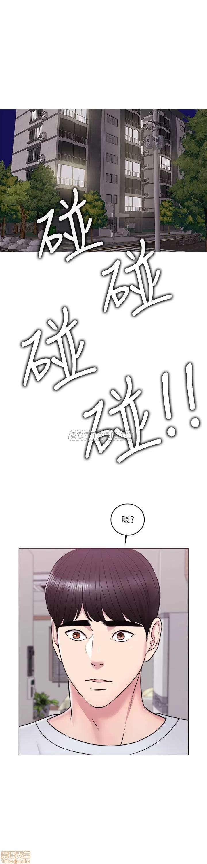 湿身游泳课 湿身游泳课 10 第33页