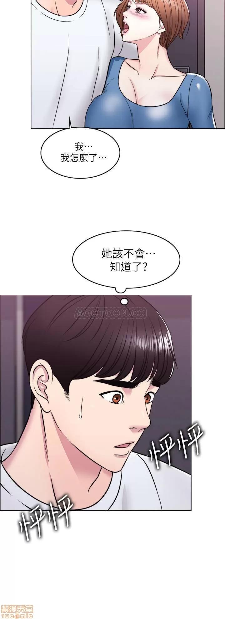 湿身游泳课 湿身游泳课 10 第35页