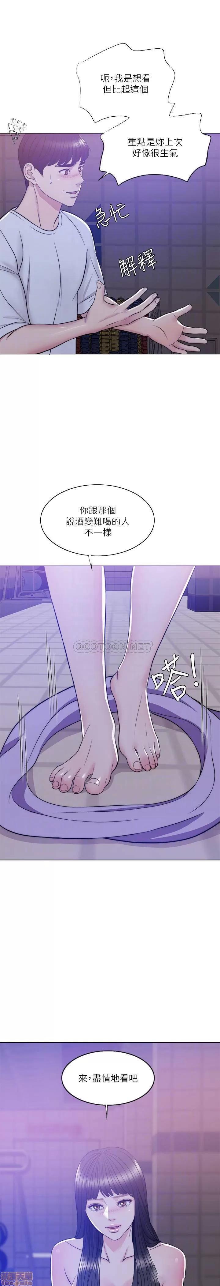 湿身游泳课 湿身游泳课 12 第4页