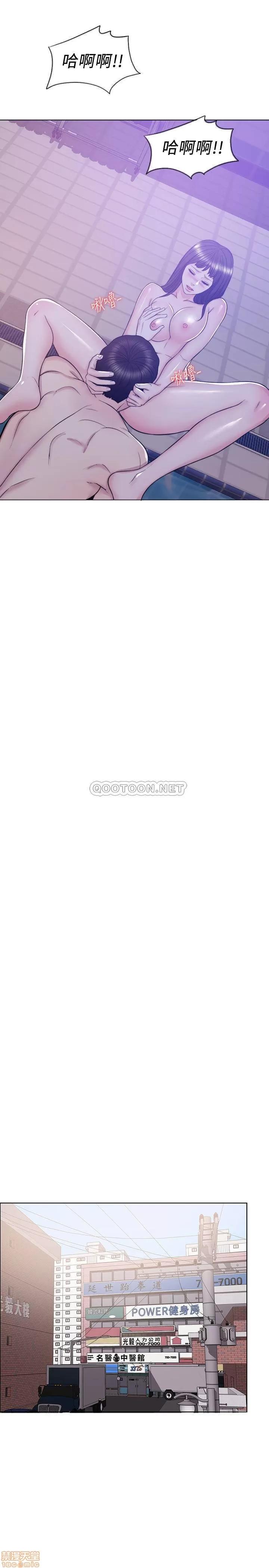 湿身游泳课 湿身游泳课 12 第20页