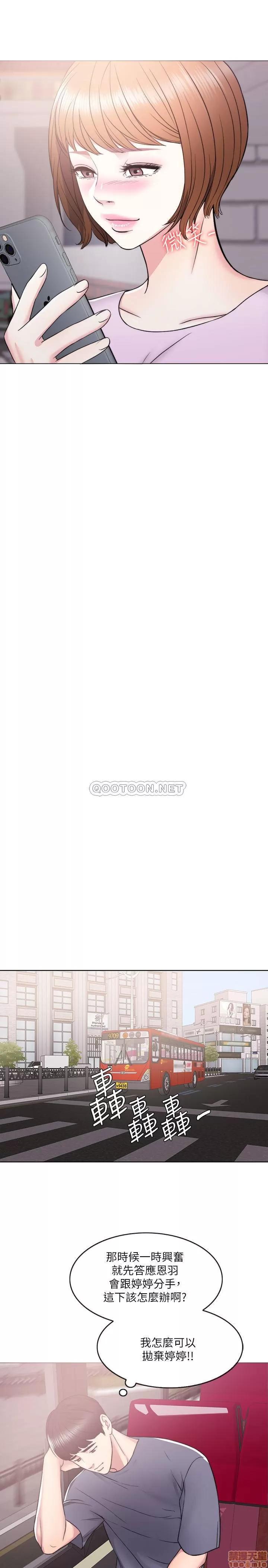 湿身游泳课 湿身游泳课 12 第32页