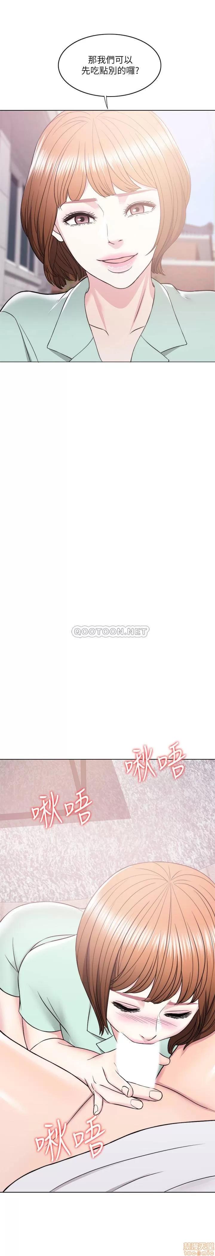 湿身游泳课 湿身游泳课 12 第36页
