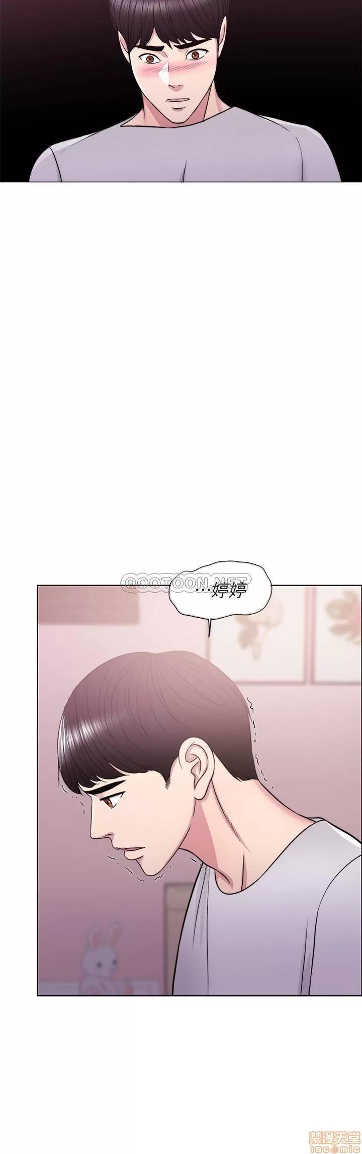 湿身游泳课 湿身游泳课 12 第41页