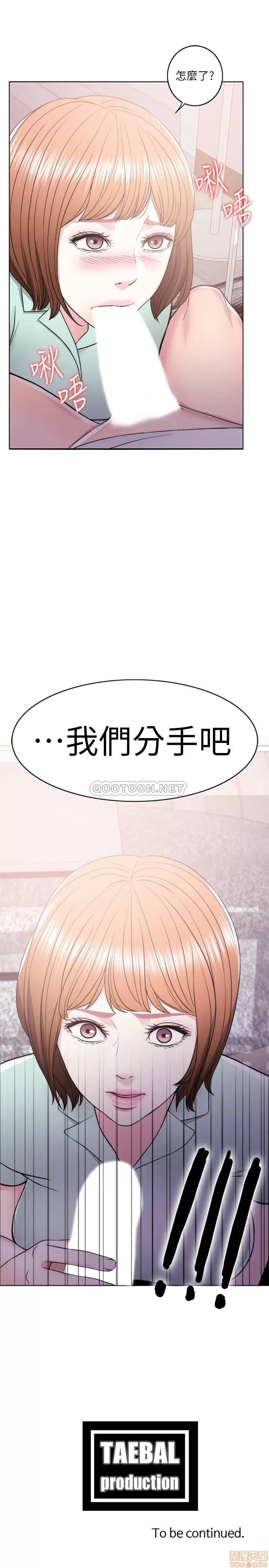 湿身游泳课 湿身游泳课 12 第42页