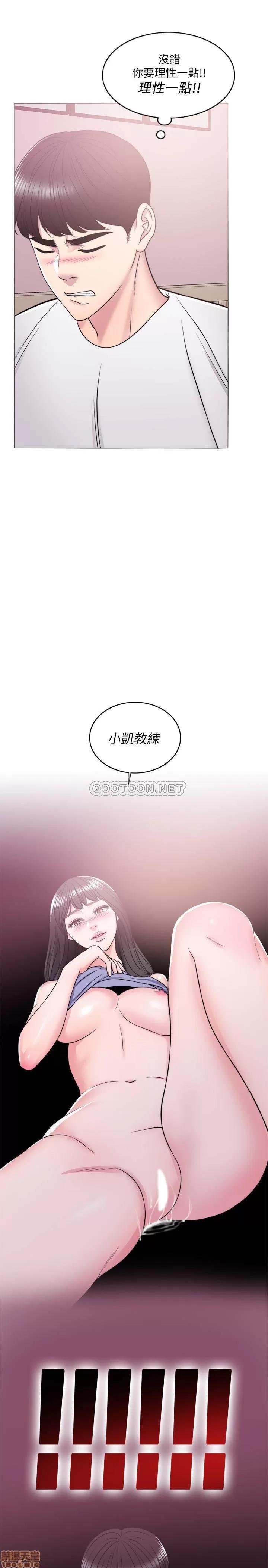 湿身游泳课 湿身游泳课 13 第1页