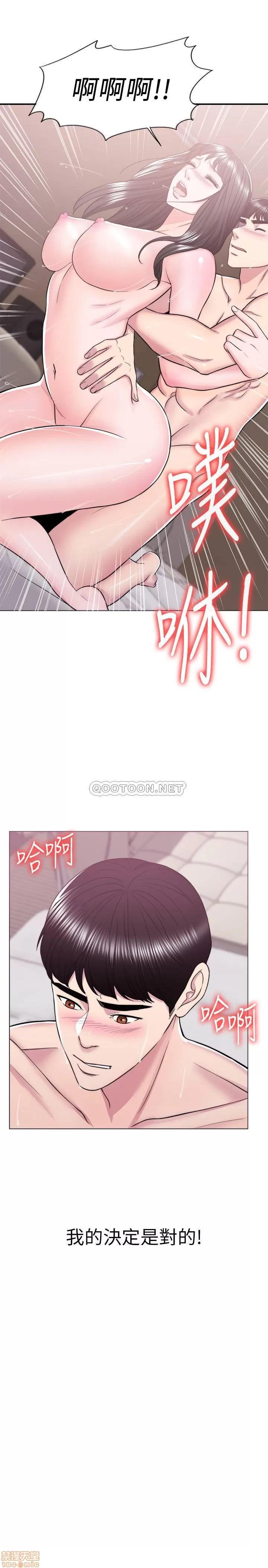 湿身游泳课 湿身游泳课 13 第32页
