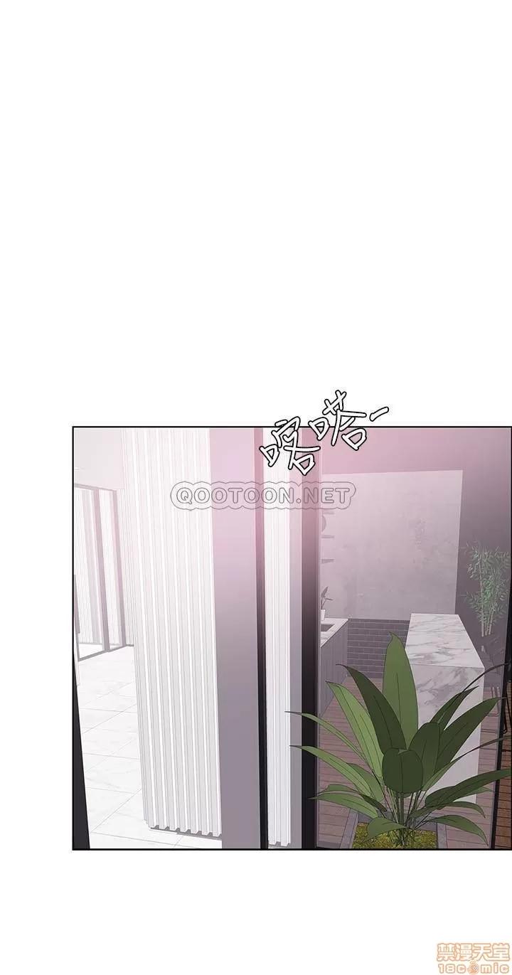 湿身游泳课 湿身游泳课 13 第33页