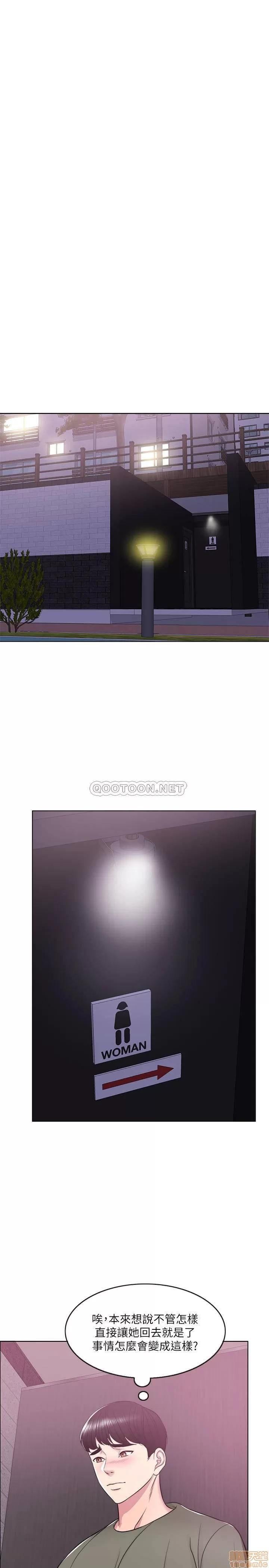 湿身游泳课 湿身游泳课 14 第14页