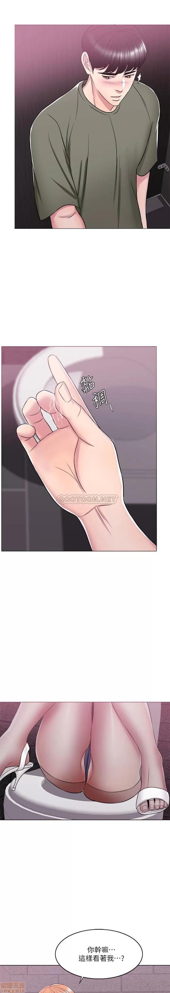 湿身游泳课 湿身游泳课 14 第18页