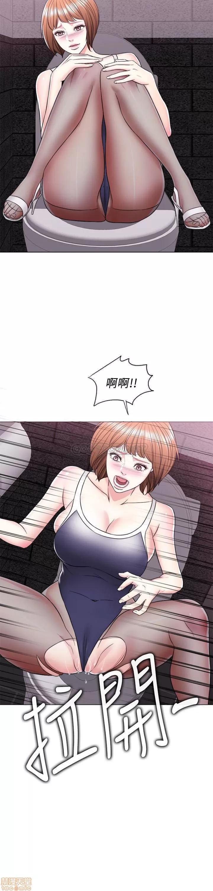 湿身游泳课 湿身游泳课 14 第19页