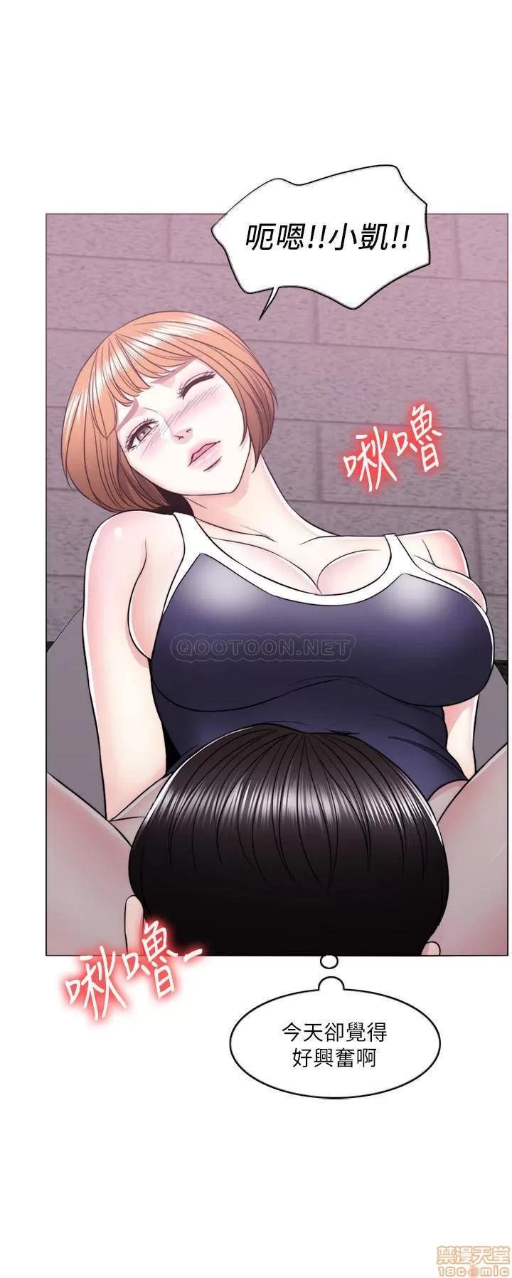 湿身游泳课 湿身游泳课 14 第21页