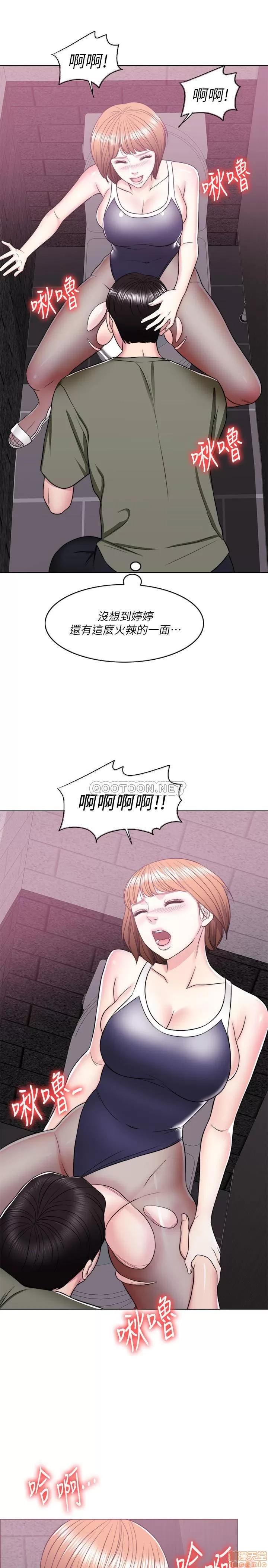 湿身游泳课 湿身游泳课 14 第22页