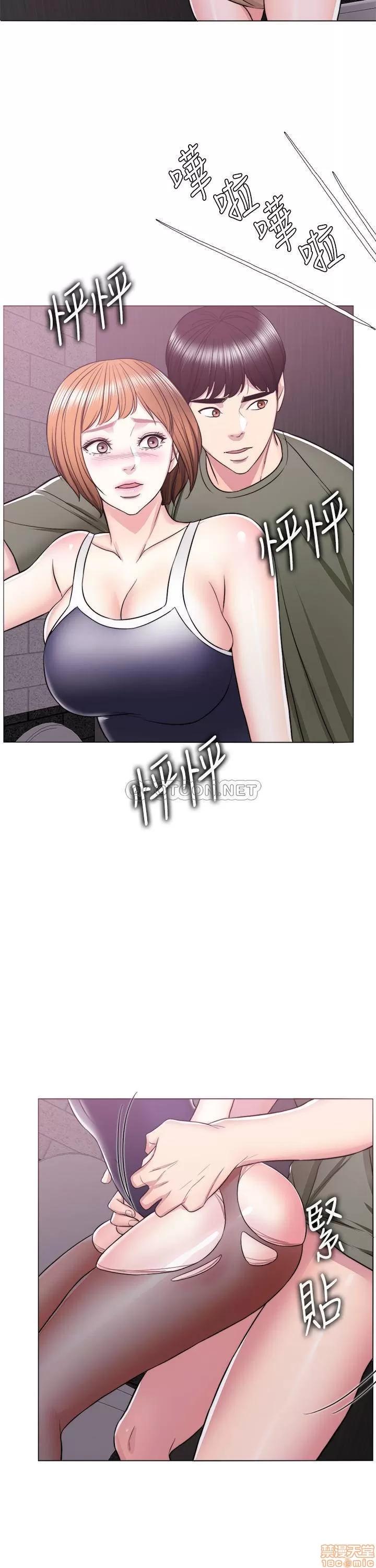 湿身游泳课 湿身游泳课 14 第29页