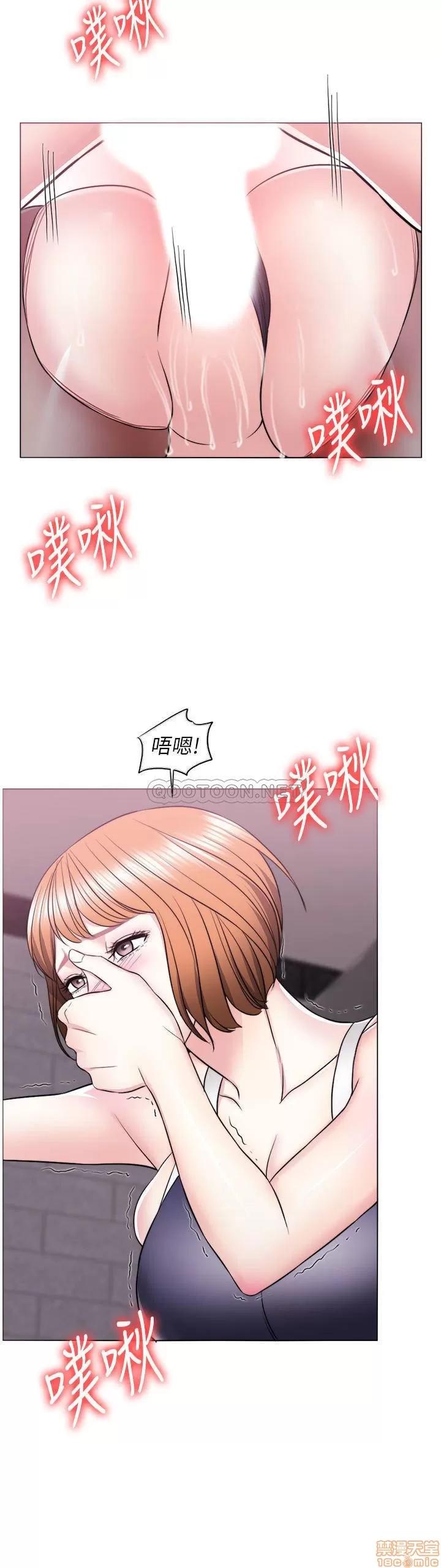 湿身游泳课 湿身游泳课 14 第31页