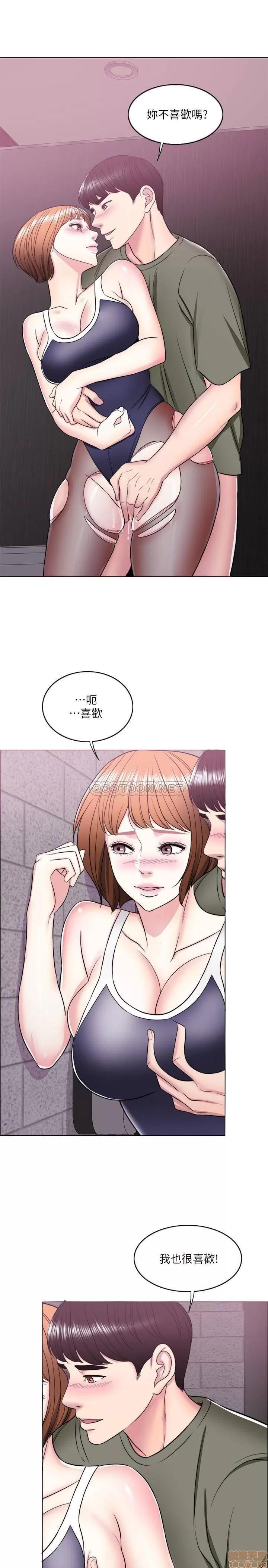 湿身游泳课 湿身游泳课 14 第34页