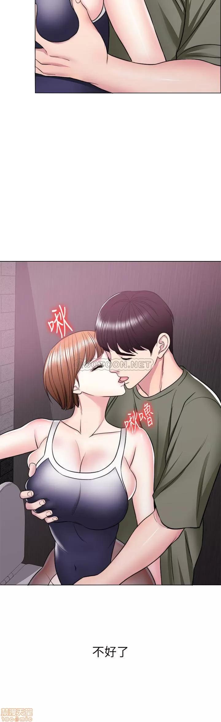 湿身游泳课 湿身游泳课 14 第35页