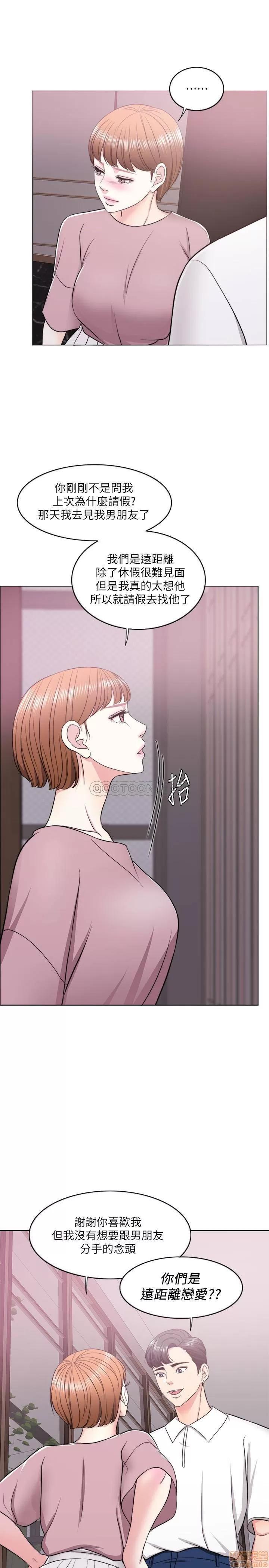 湿身游泳课 湿身游泳课 15 第32页