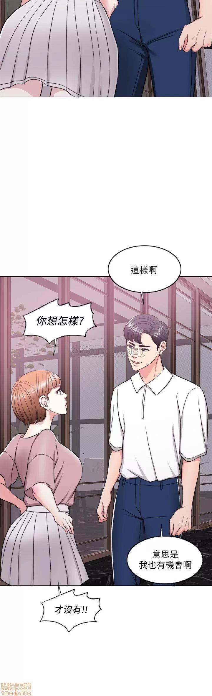 湿身游泳课 湿身游泳课 15 第33页