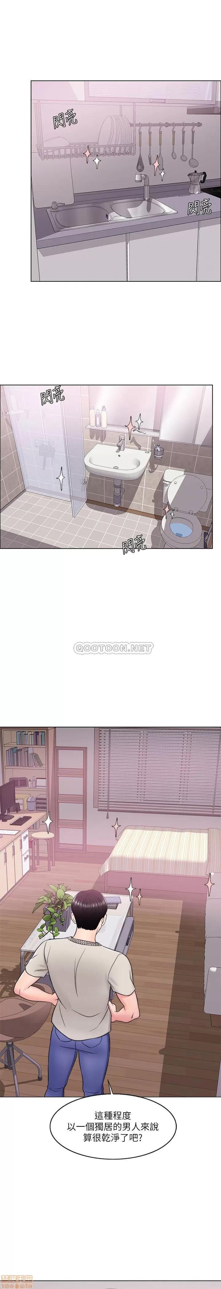 湿身游泳课 湿身游泳课 16 第1页